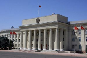 правительство кр