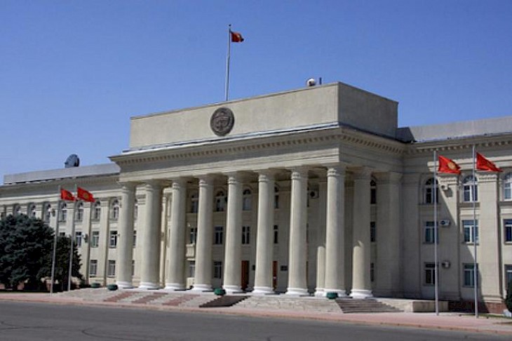 правительство кр