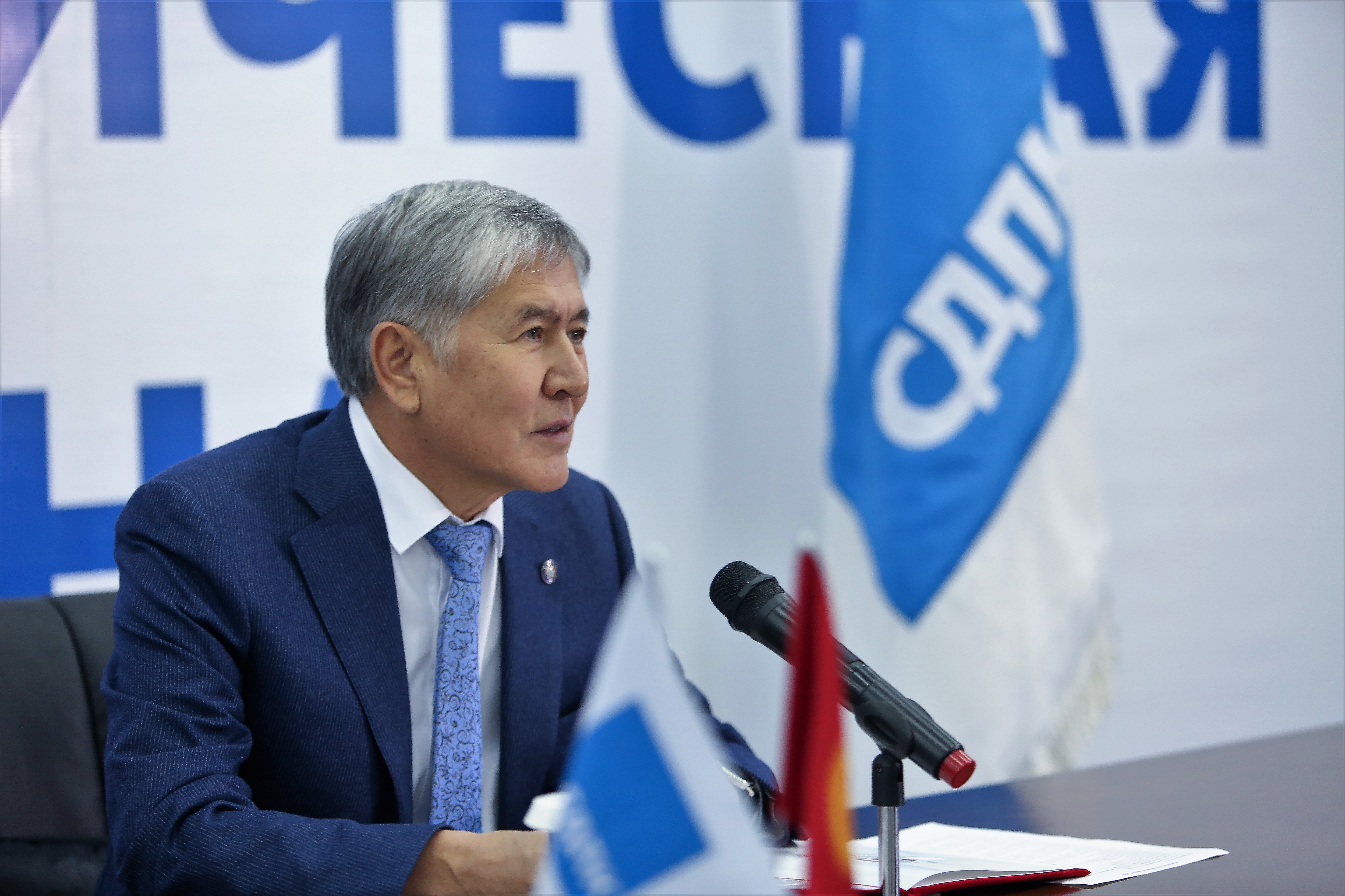 СДПК Атамбаев